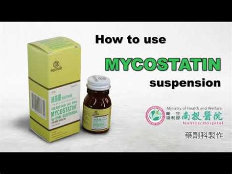 滅菌靈可以吞嗎|(每日一藥) 滅菌靈Nystatin(Mycostatin)